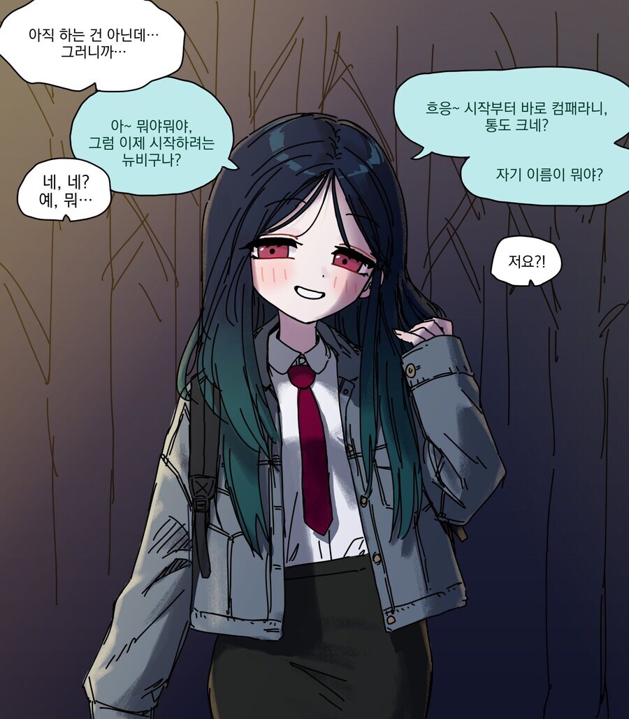 오오모양은 워해머를 좋아해 14_3.jpg