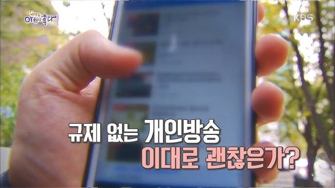 ㅇㅇㄱ)공중파도 탔으니 이제 좀있으면 나올 떡밥_1.png