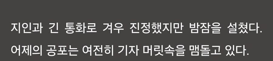 ㅇㅇㄱ) 이 대목이 존나 웃기네 ㅋㅋㅋ_1.jpg