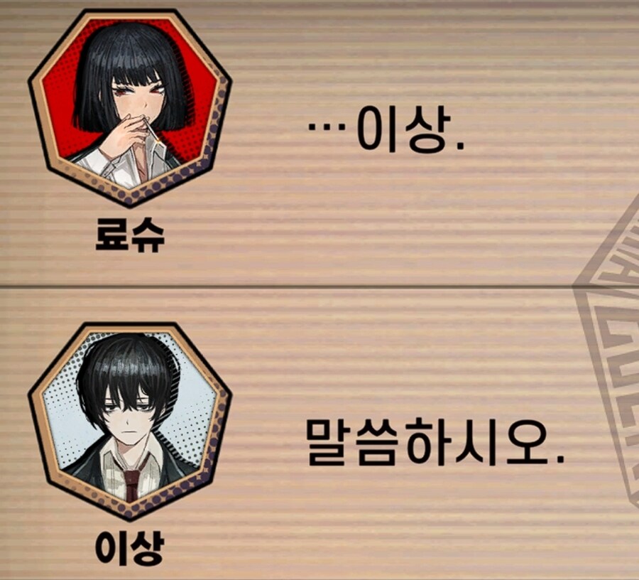 림버스) 어제 6장 밀다가 막혀서 잤음_1.jpg