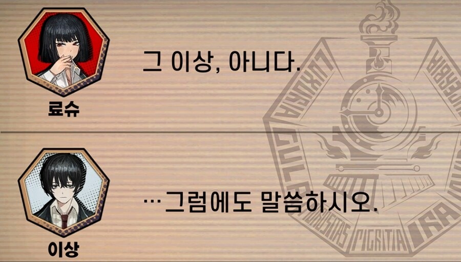 림버스) 어제 6장 밀다가 막혀서 잤음_2.jpg