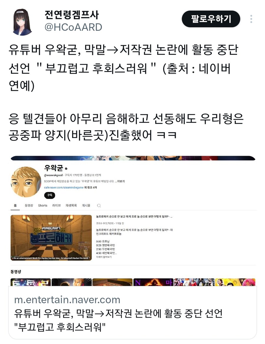 ㅇㅇㄱ)양지 진출을 축하하는 트위터리안.jpg_1.png