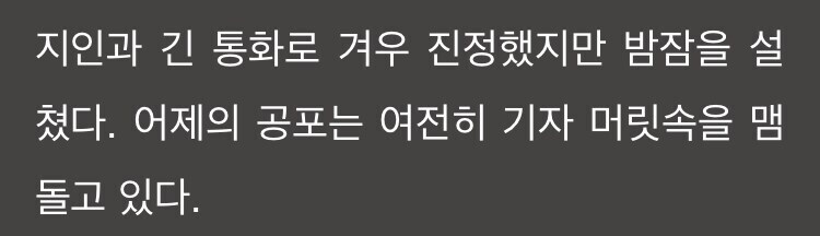 ㅇㅇㄱ) ?? : 그동안 왁스터콜로 약소 팬덤들 짓밟고 다녔지?_1.jpg