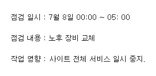 유머게시판 멸망 10시간 전...._1.png