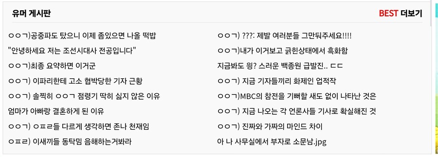 ㅇㅇㄱ)???: 루리웹 여러분들 제발 좀 그만하세요..!!_1.jpg