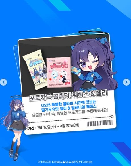 블루아카) 으아아 혈당이!!_2.jpg