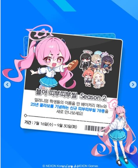 블루아카) 으아아 혈당이!!_1.jpg