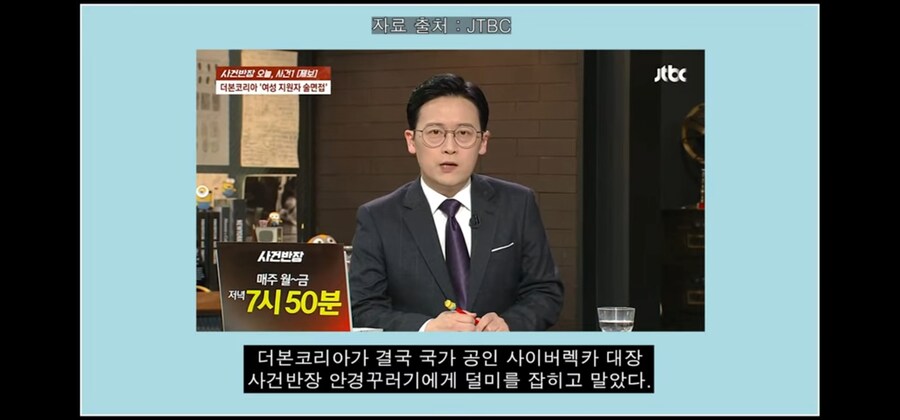 ㅇㅇㄱ) 공중파 탔다고? ㅋㅋㅋㅋ 얘가 냄새 맡을 타임아니냐_1.jpg
