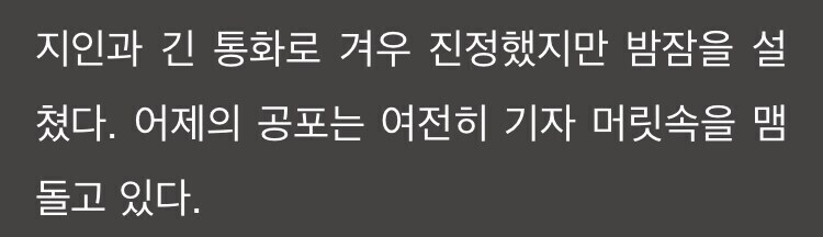 ㅇㅇㄱ) 버스터콜은 기자도 때릴수 있는거야...얘들아..._1.jpg