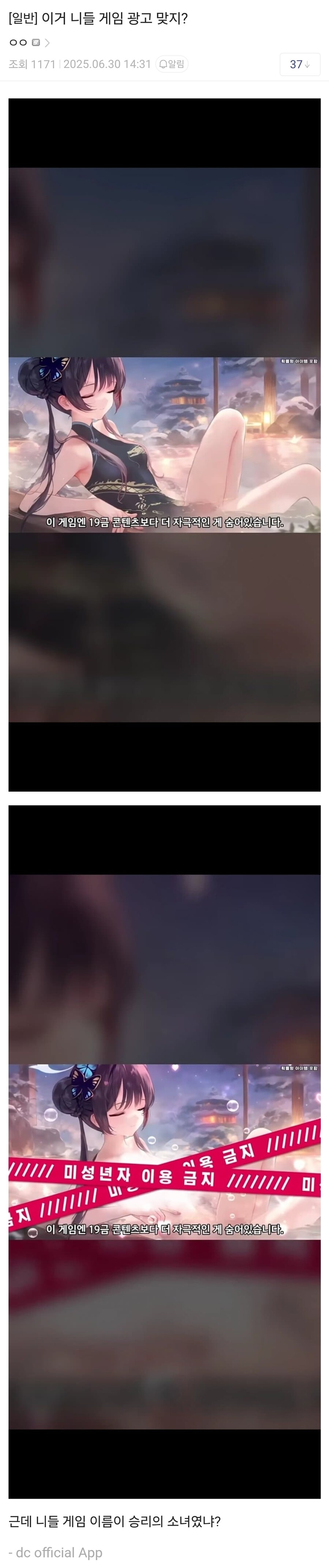 블루아카) "야, 이거 니들 게임 광고 맞지?"_1.jpg