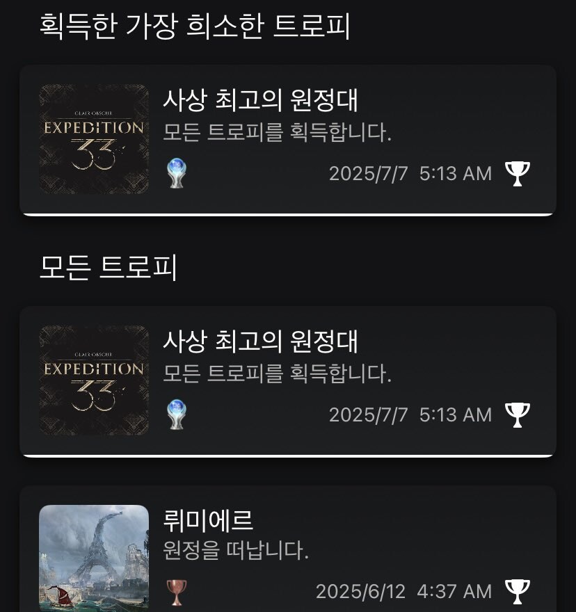 시몽잡고 플레티넘 획득 초갓겜이었습니다_1.jpg