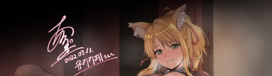 소전2) 서비드 사우르스 2번쨰맵 버그있다_1.png