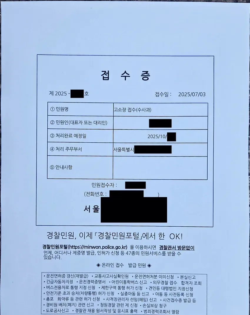 ㅇㅇㄱ) 지금 터지는 일의.. 스노우볼이었던 것.._1.webp