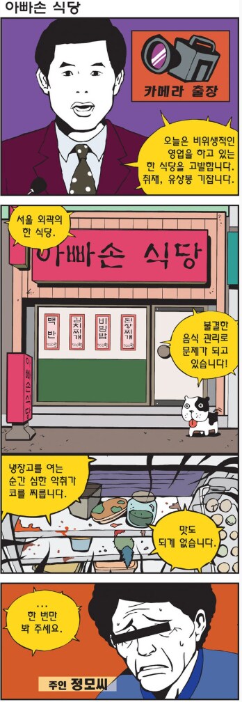 ㅇㅇㄱ) 양지진출 행복회로 상황_1.png