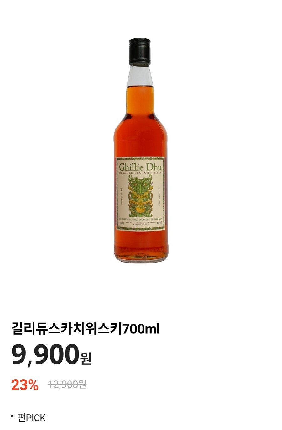 도대체 이 술은 뭐길래 이렇게 싼 걸까_1.jpg