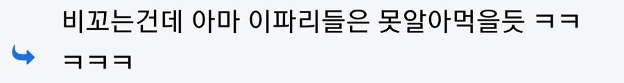ㅇㅇㄱ)그만둬 유게이들아_2.jpg