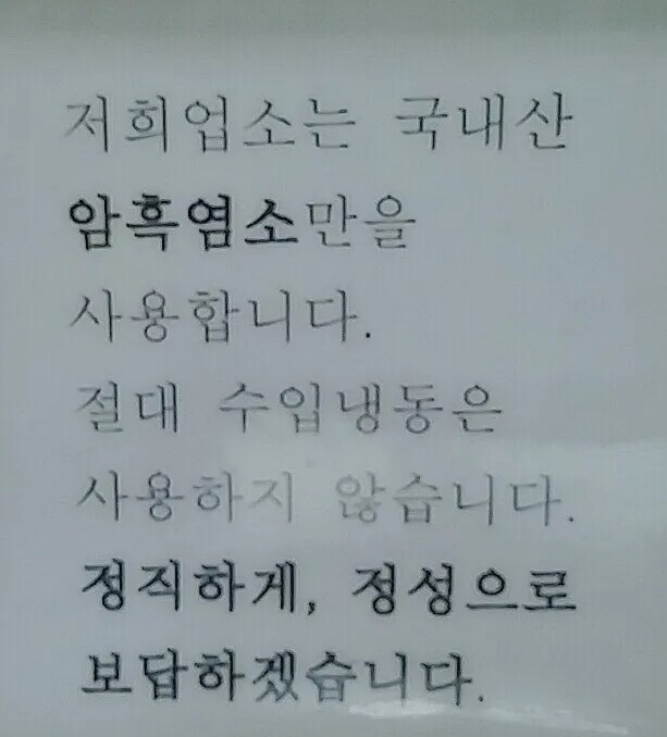 의외로 여름철 보양식....jpg_1.png