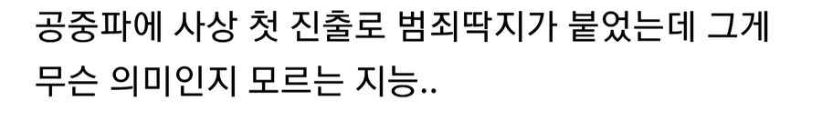 ㅇㅇㄱ)그만둬 유게이들아_4.jpg