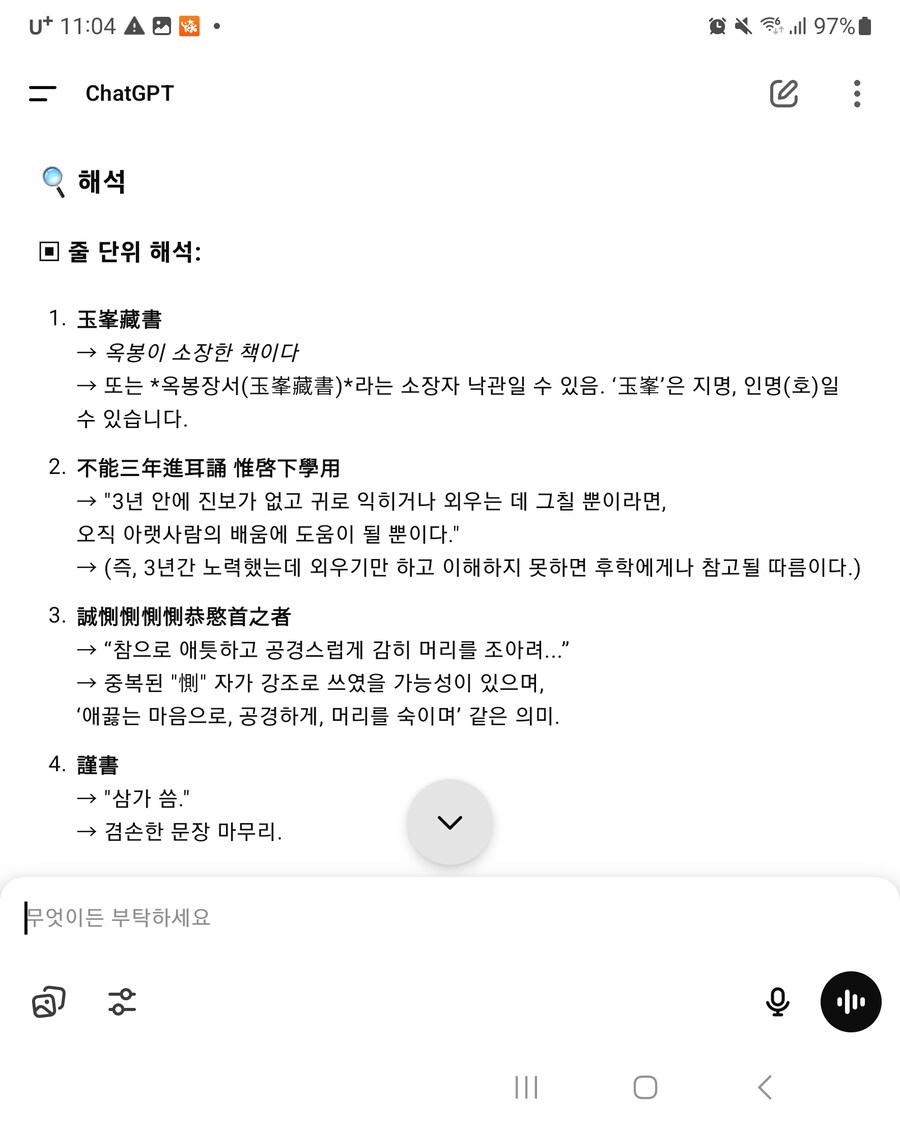시골이라 고서들이 당근에 자주 올라오거든?_2.jpg