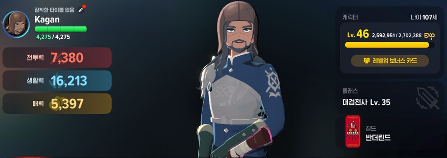 마비M)컨셉상 환생하면 안되는 캐릭_1.png