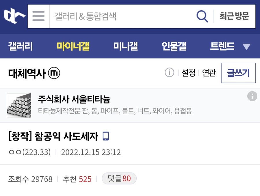 공익적 사고로 영조 자식 노릇하는 시나리오.jpg_1.jpg