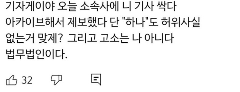 ㅇㅇㄱ) 지금 터지는 일의.. 스노우볼이었던 것.._2.jpg