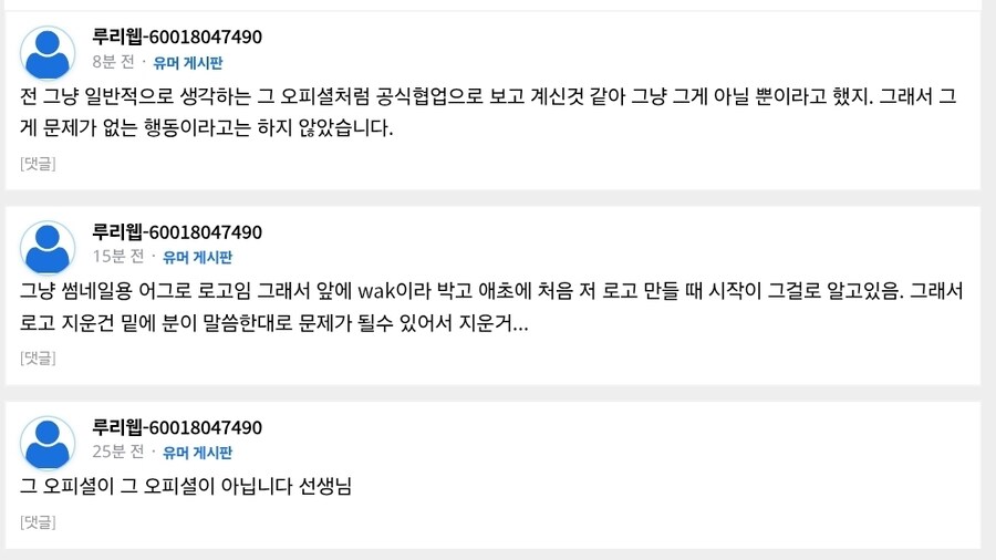 ㅇㅇㄱ) 애들아 ㅇㅍㄹ 애들은 불쌍한 애들이야_1.jpg