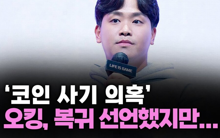 ㅇㅇㄱ) 복귀각 보려했는데_1.jpg