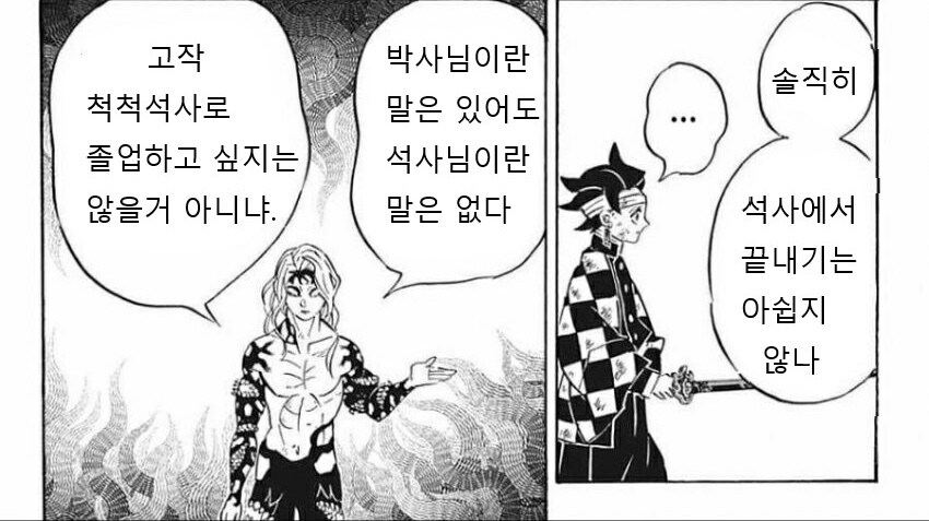 디스토피아 세계관의 복제인간 Manhwa_3.jpg