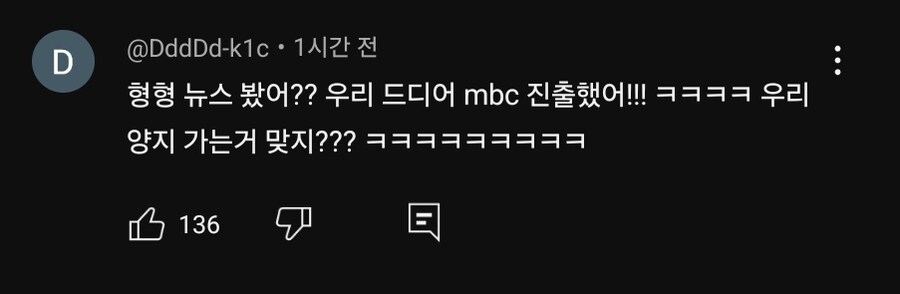 ㅇㅇㄱ)4과문 이 댓글 왜케 웃기냐_1.jpg