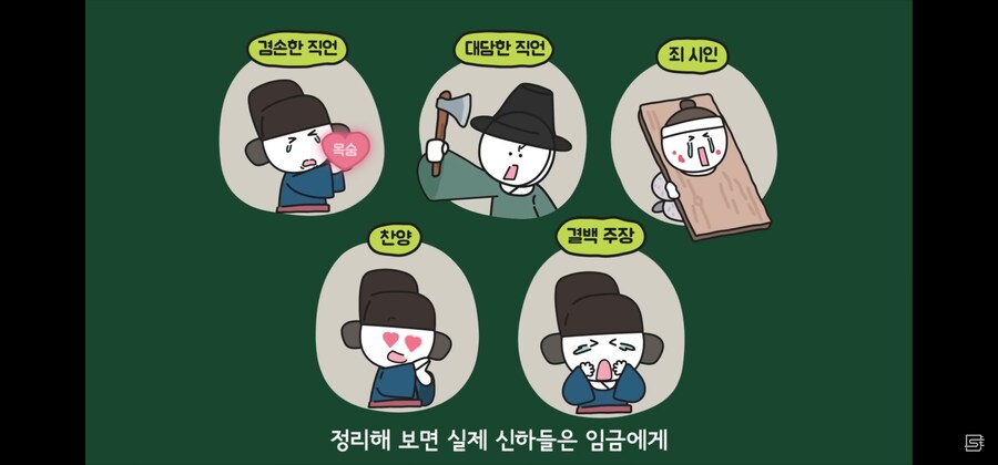 "죽여주시옵소서 전하~"는 정말로 WWE였을까?_1.jpg