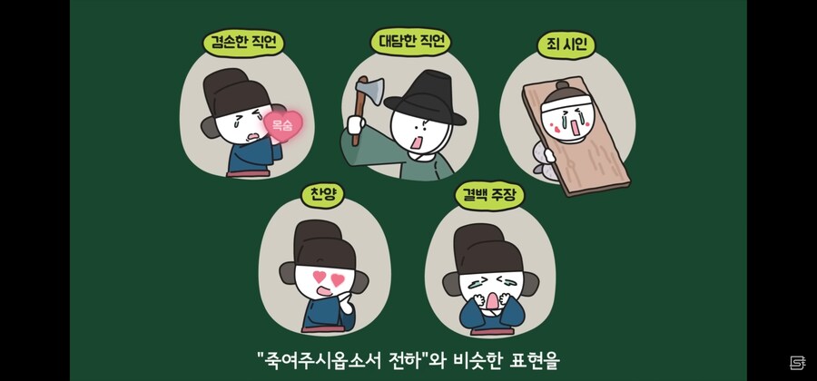 "죽여주시옵소서 전하~"는 정말로 WWE였을까?_2.jpg