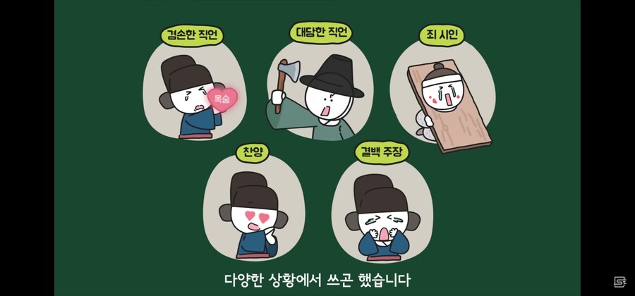 "죽여주시옵소서 전하~"는 정말로 WWE였을까?_3.jpg