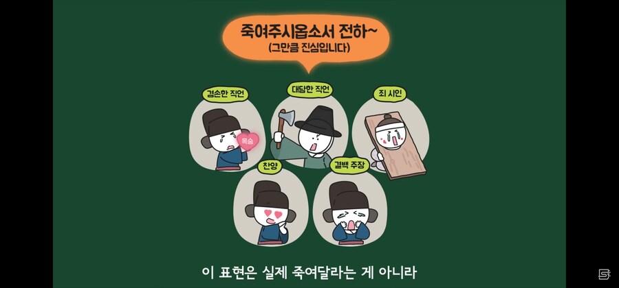 "죽여주시옵소서 전하~"는 정말로 WWE였을까?_4.jpg