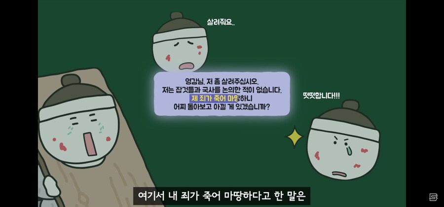 "죽여주시옵소서 전하~"는 정말로 WWE였을까?_12.jpg