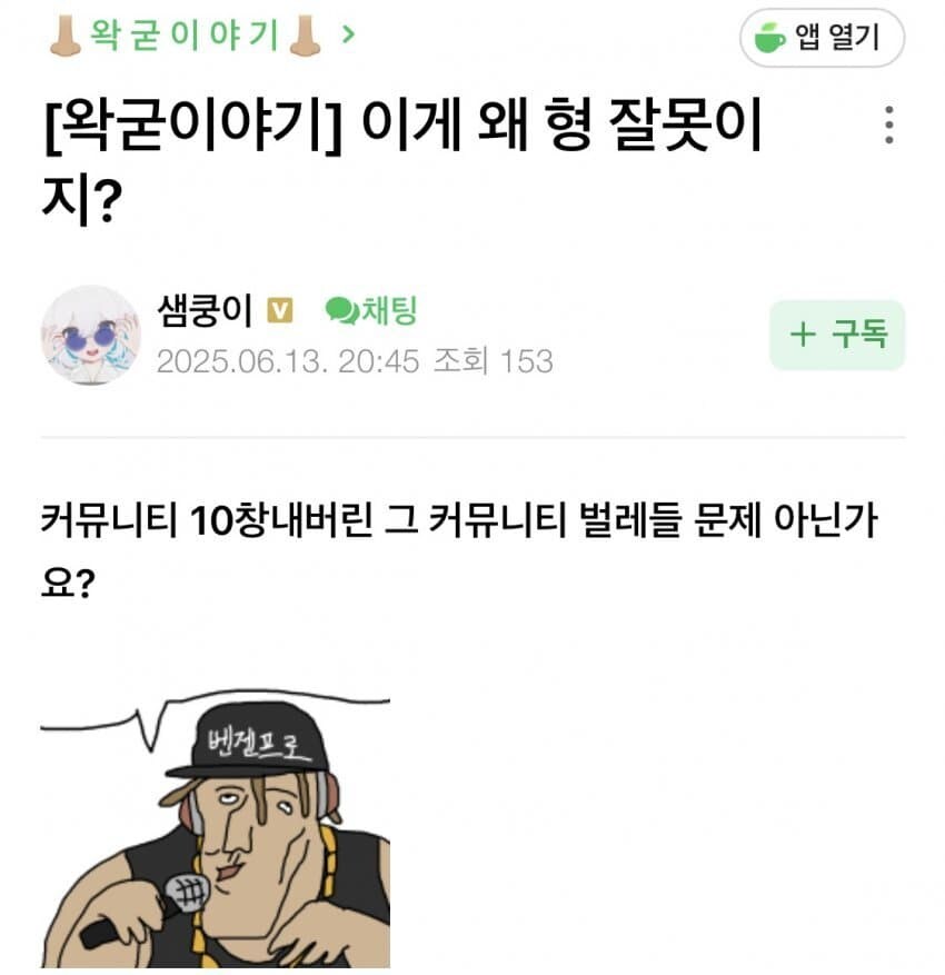 ㅇㅇㄱ) 사실 이 사태의 진짜 범인_1.jpg