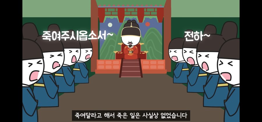 "죽여주시옵소서 전하~"는 정말로 WWE였을까?_6.jpg