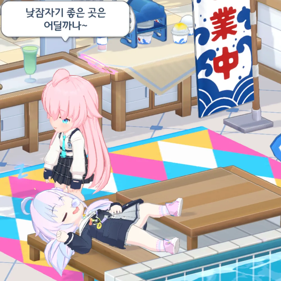 블루아카) 낮잠 잘 곳을 찾는 호시노_1.webp