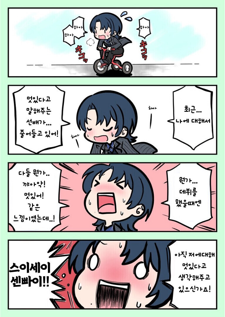 버튜버) 퍼랭이둘의 첫인상_1.jpg