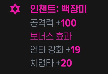 마비M)백장미 마싯다_1.png