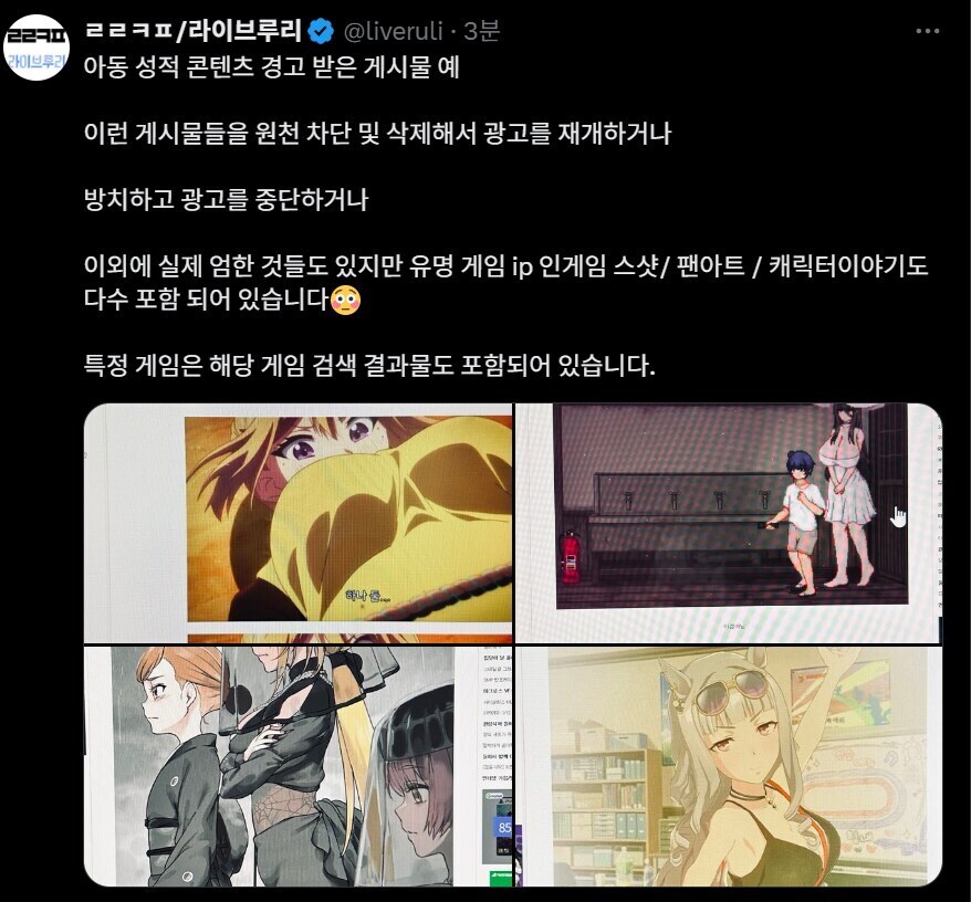 ㄹㄹㅋㅍ 장단점_2.jpg