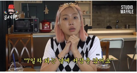유게이들이 몰랐던 여자 카톡 읽씹의 진실.jpg_5.png