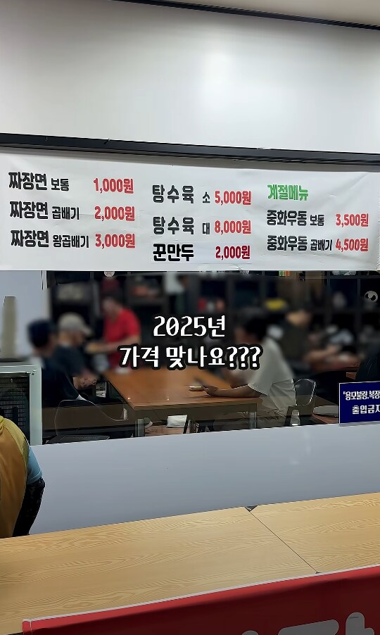 대구에서 며칠전 오픈한 짜장면 천원집_1.png