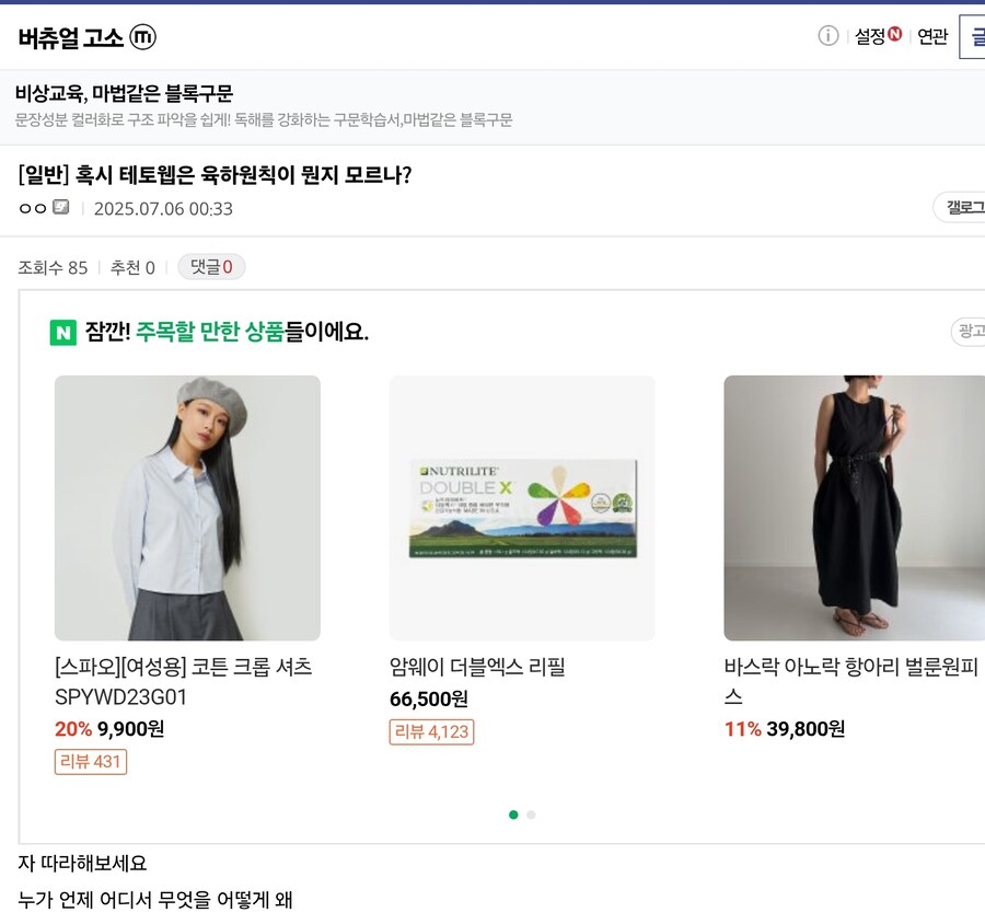 (ㅇㅍㄹ)아 이짤보니 갑자기 개빡치네_1.jpg