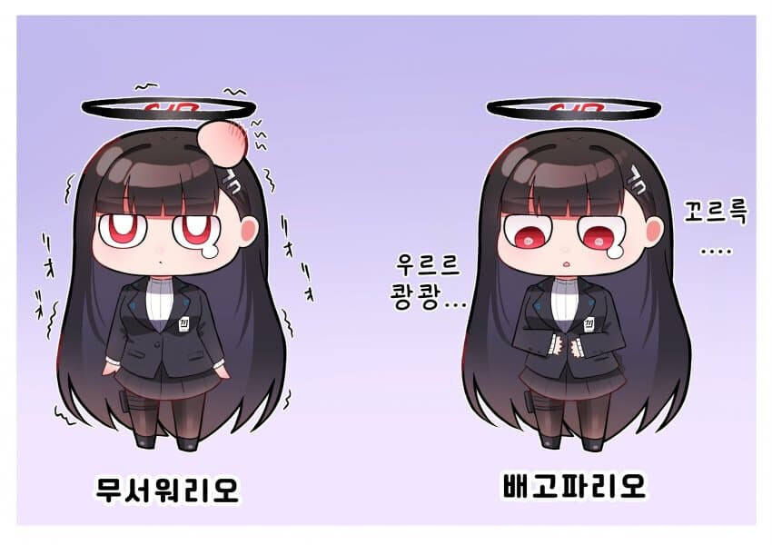 블루아카) 아니, 이거 아무리봐도_2.jpg