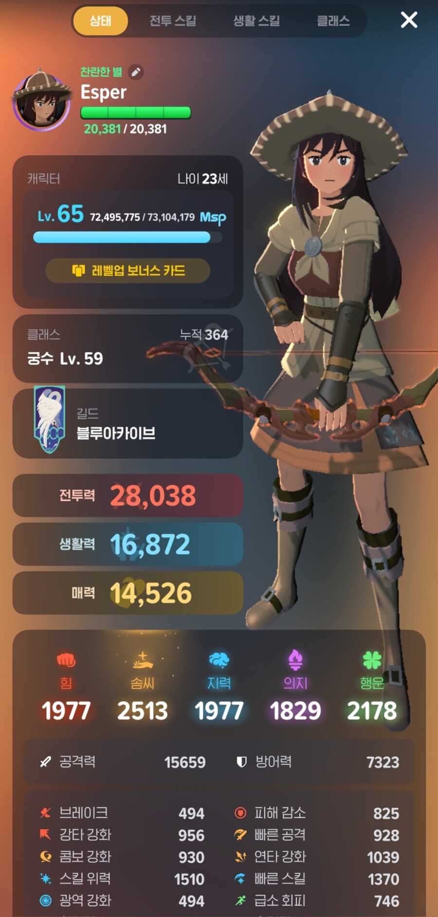 마비m) 저를 2.8만이라 불러주세요_1.jpg