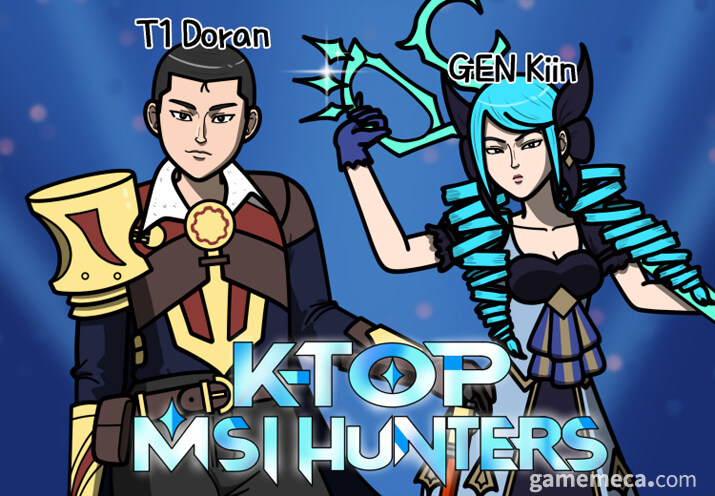 [롤짤] 글로벌 씹어먹은 K-TOP MSI 헌터스_1.jpg