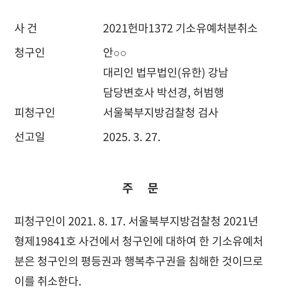 치과의사가 면허 외의 약처방을 했는데 봐준 판사_1.jpg