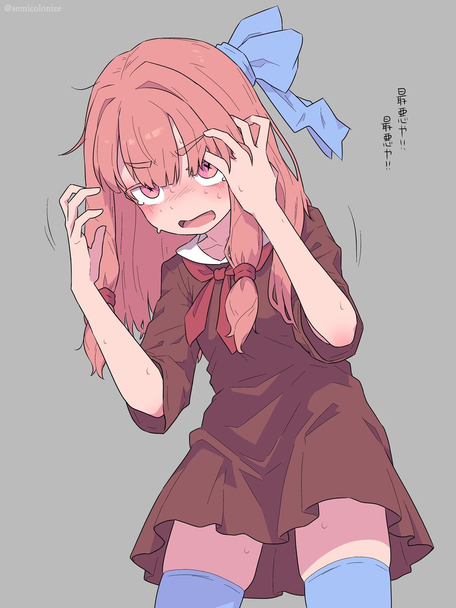 아카네쟝 나랑 사귀여죠..!!!_1.jpg