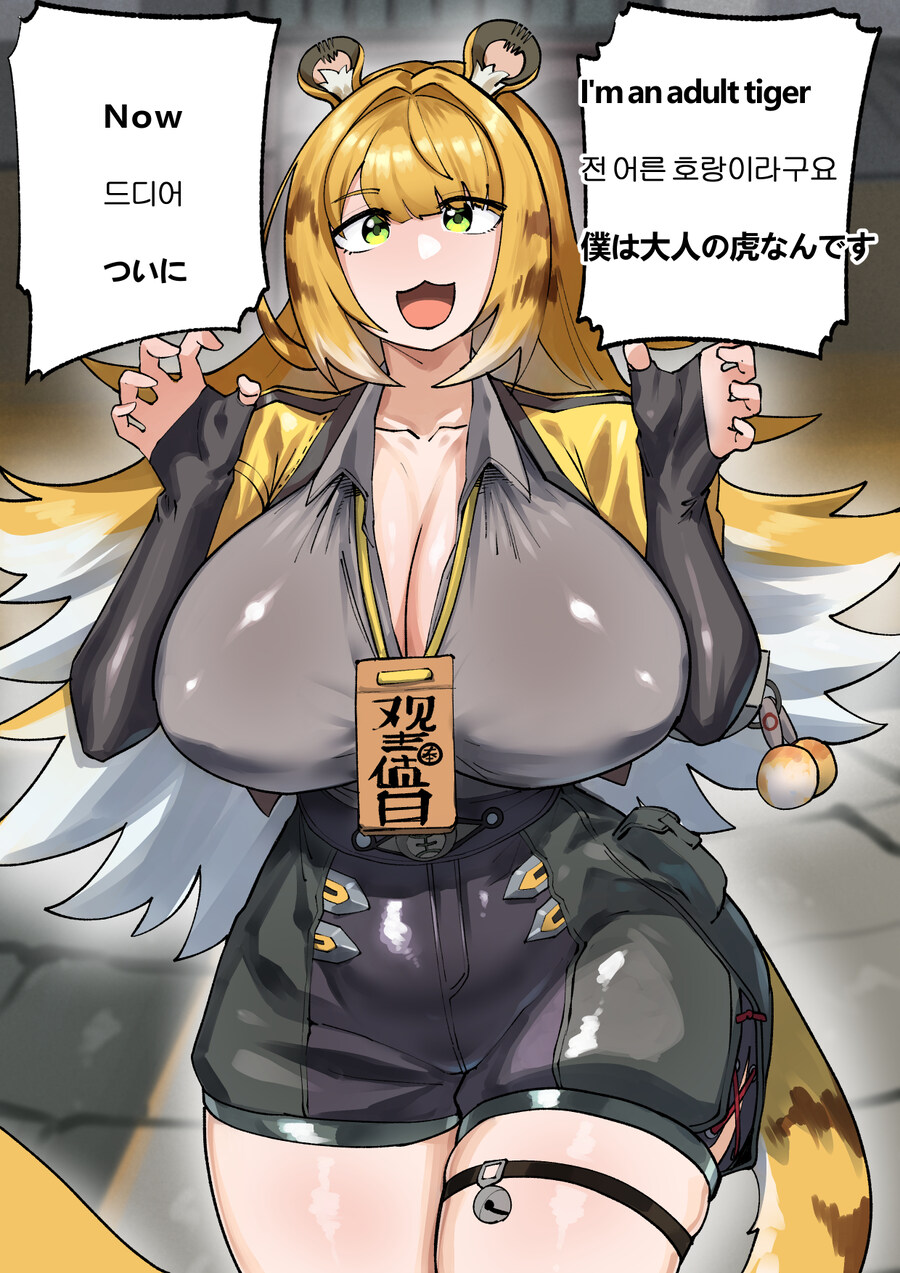 젠레스) 생각하길 멈추겠어_1.jpg